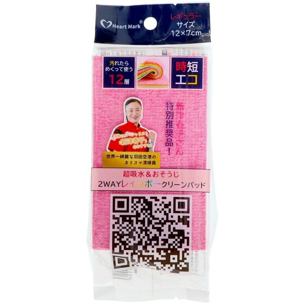 レインポークリーンパッドレギュラーサイズ × 360点 まとめ買い #hrm-4571625541156 シンク・コンロまわり用品 レインポークリーンパッドレギュラーサイズ × 360点 まとめ買い #hrm-4571625541156 シンク・コンロまわり用品
