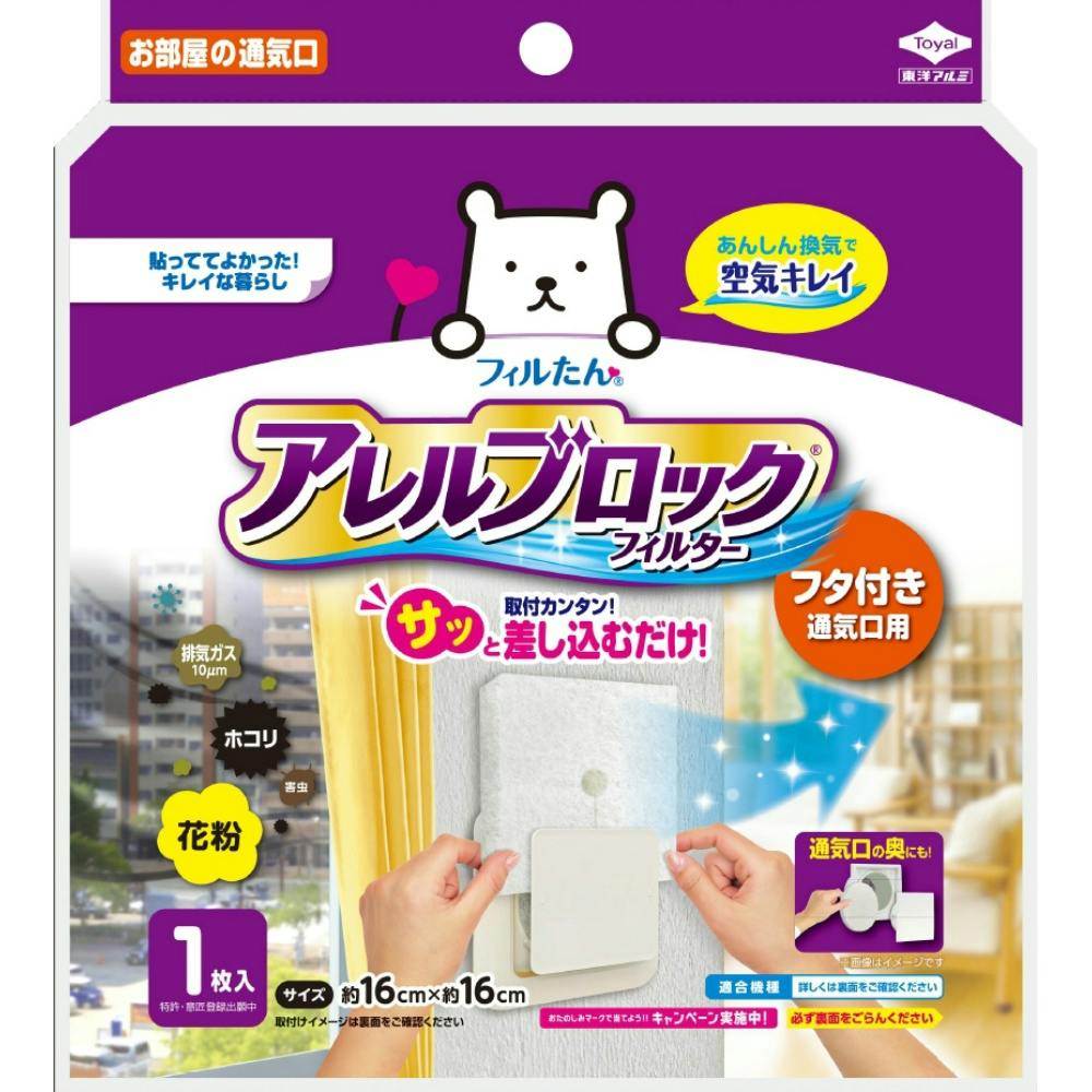 【送料無料】人工ライブロック　PHR08／11穴加工　アク抜き済み安心塗料使用 人工ライブロック アク抜き剤 | 小型海水水槽・人工ライブロック