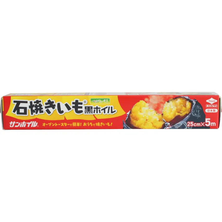 石焼きいも黒ホイル 【送料込み】 #hrm-4901987201472
