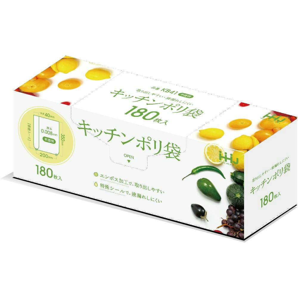 KB41キッチンポリ袋BOX 半透明 180枚 【送料込み
