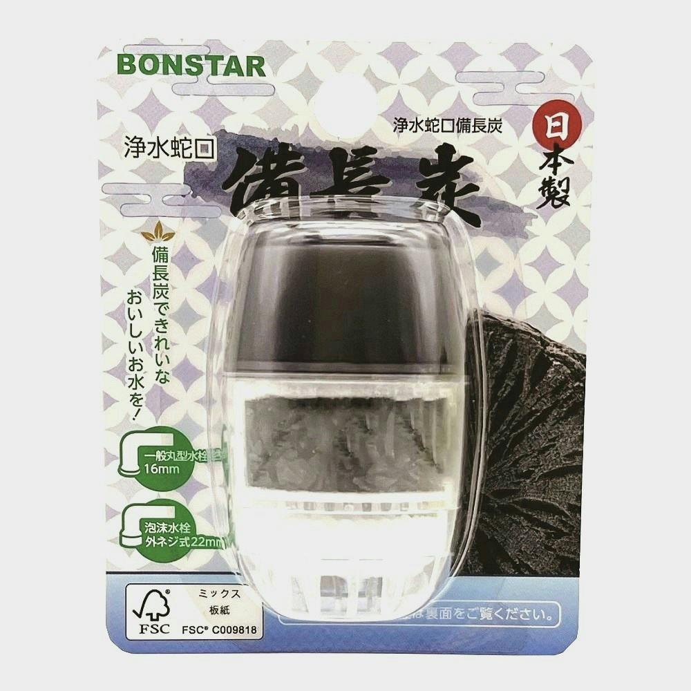 浄水蛇口備長炭 × 240点 まとめ買い #hrm-4902493200850 シンク・コンロまわり用品 浄水蛇口備長炭 × 240点 まとめ買い #hrm-4902493200850 シンク・コンロまわり用品