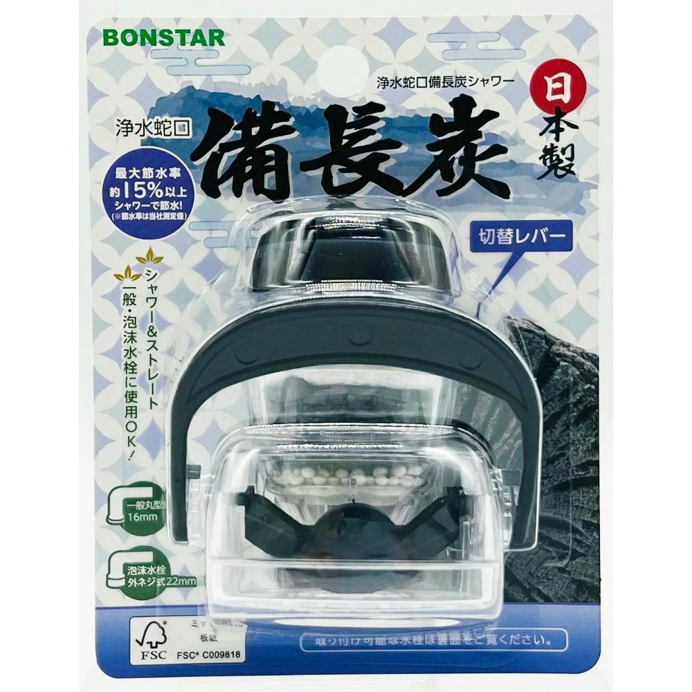 浄水蛇口備長炭シャワー × 120点 まとめ買い hrm#4902493200867 シンク・コンロまわり用品 浄水蛇口備長炭シャワー × 120点 まとめ買い hrm#4902493200867 シンク・コンロまわり用品