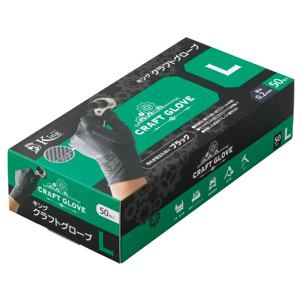 キングクラフトグローブ Lサイズ × 20点 hrm#4976366019115 シンク・コンロまわり用品 キングクラフトグローブ Lサイズ × 20点 hrm#4976366019115 シンク・コンロまわり用品