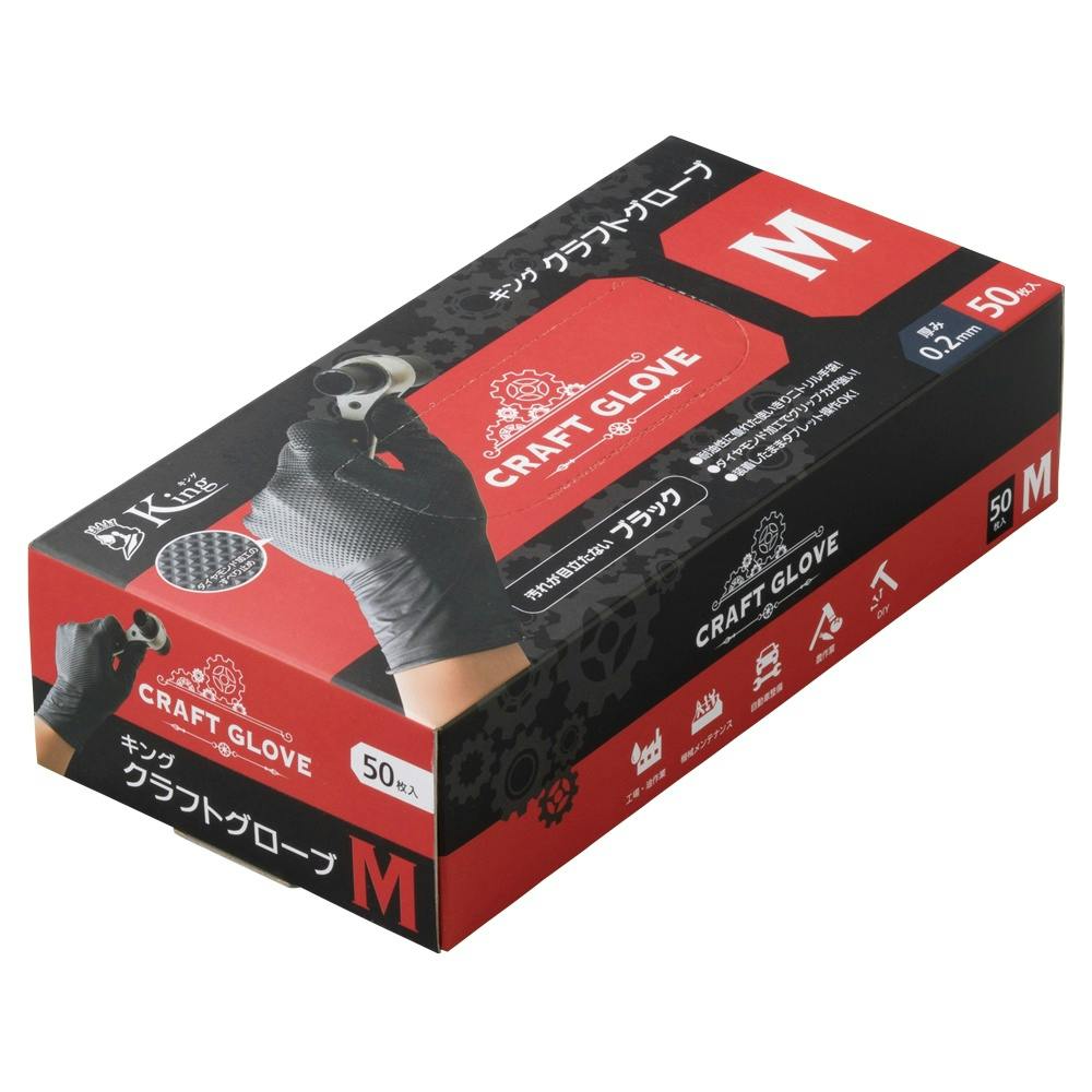 キングクラフトグローブ Mサイズ × 20点 hrm#4976366019108 シンク・コンロまわり用品 キングクラフトグローブ Mサイズ × 20点 hrm#4976366019108 シンク・コンロまわり用品
