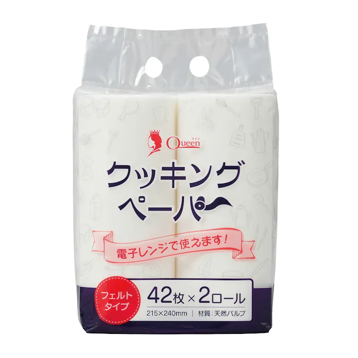 クインクッキングペーパー 2ロール 【送料込み】 #hrm-4976366019283