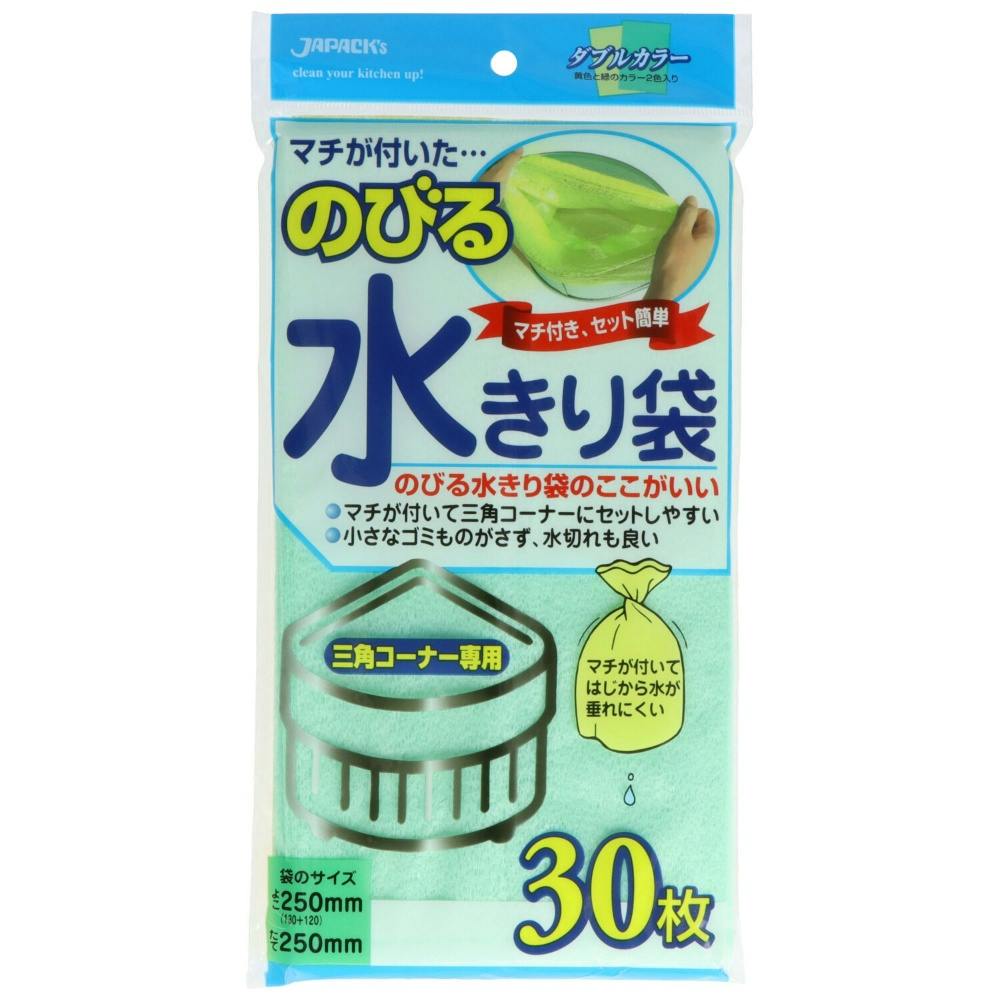 NB-20 のびる水切三角用 30枚 hrm#4521684000200 シンク・コンロまわり用品 NB-20 のびる水切三角用 30枚 hrm#4521684000200 シンク・コンロまわり用品