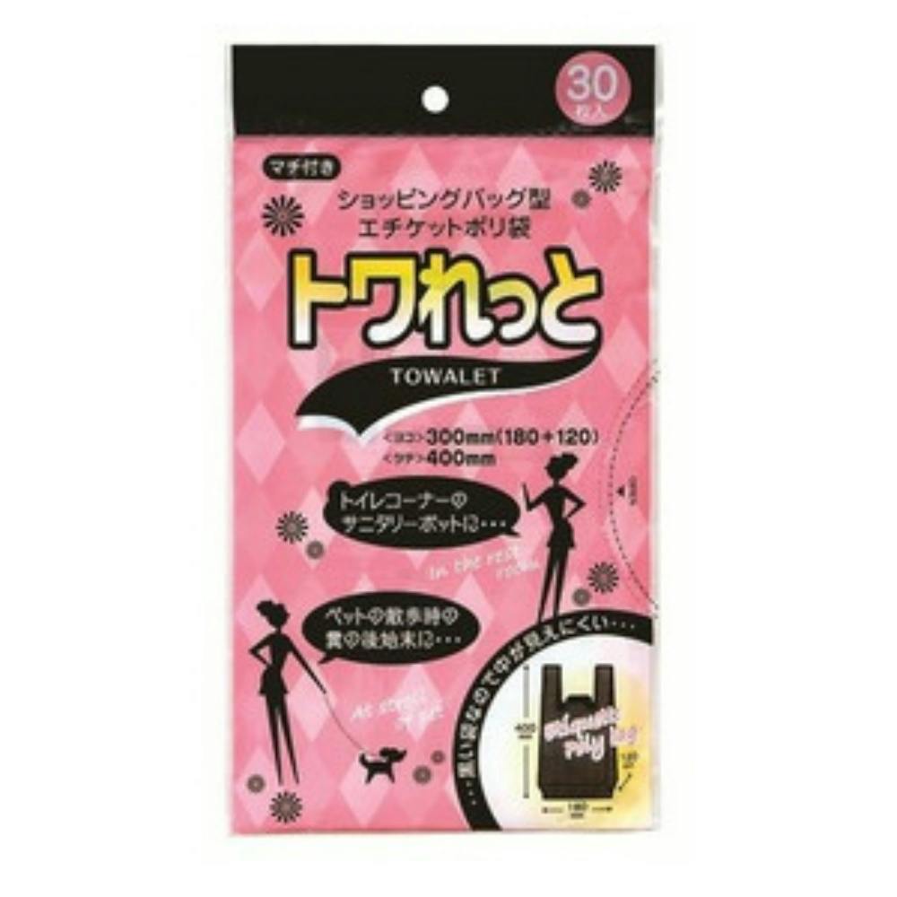 トワれっと黒30枚 SN-06 #hrm-4521684103062 シンク・コンロまわり用品 トワれっと黒30枚 SN-06 #hrm-4521684103062 シンク・コンロまわり用品
