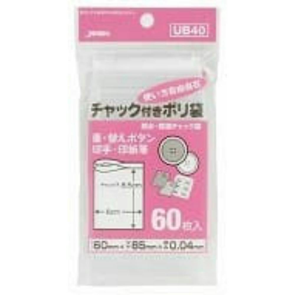 UB-40 チャック袋B60枚 × 100点 まとめ買い #hrm-4521684308023 シンク・コンロまわり用品 UB-40 チャック袋B60枚 × 100点 まとめ買い #hrm-4521684308023 シンク・コンロまわり用品