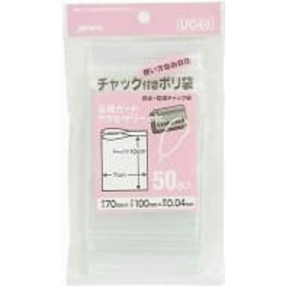 UC−40 チャック袋C50枚 × 10点 まとめ買い #hrm-4521684308030 ポリ袋