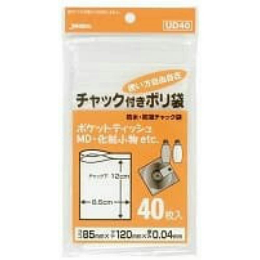 UD-40 チャック袋D40枚 × 100点 まとめ買い #hrm-4521684308047 シンク・コンロまわり用品 UD-40 チャック袋D40枚 × 100点 まとめ買い #hrm-4521684308047 シンク・コンロまわり用品