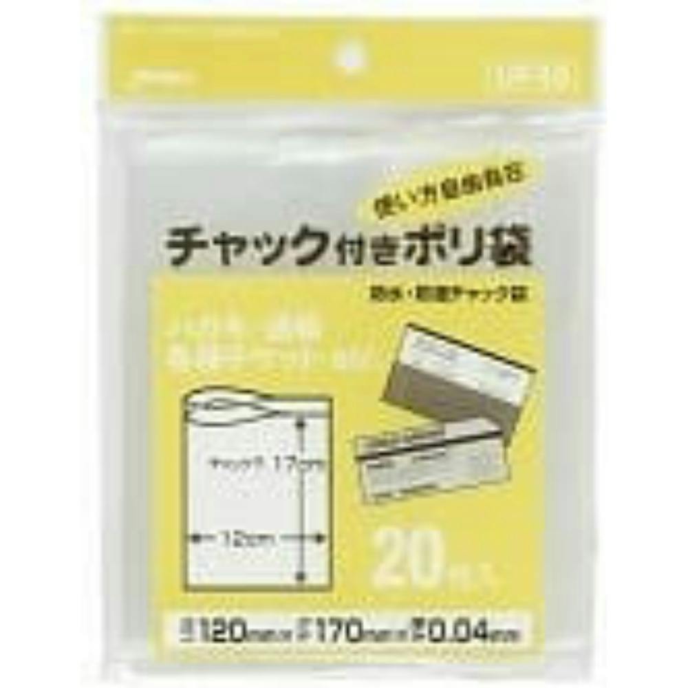 ⭐チャック袋など色々おまとめセットSSYYまま。 ポリ袋】UF－40 チャック袋F20枚 hrm＃4521684308061