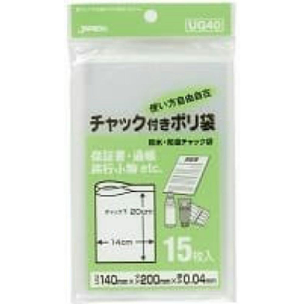 UG-40 チャック袋G15枚 × 100点 まとめ買い #hrm-4521684308078 シンク・コンロまわり用品 UG-40 チャック袋G15枚 × 100点 まとめ買い #hrm-4521684308078 シンク・コンロまわり用品