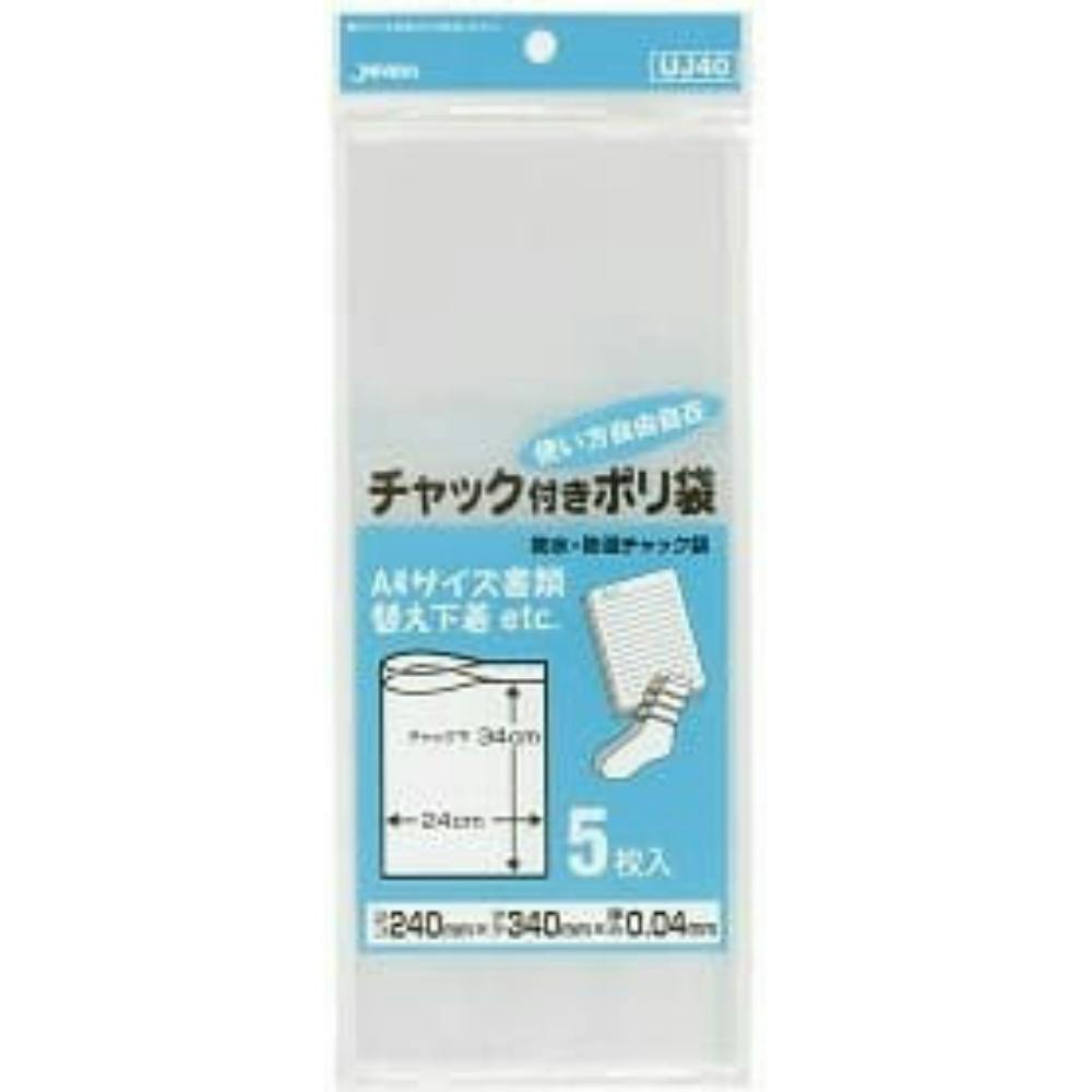 UJ-40 チャック袋J 5枚 × 100点 まとめ買い #hrm-4521684308108 シンク・コンロまわり用品 UJ-40 チャック袋J 5枚 × 100点 まとめ買い #hrm-4521684308108 シンク・コンロまわり用品
