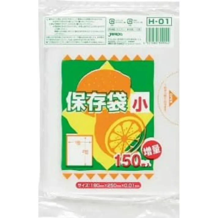 【ポリ袋】H-01 保存袋小サイズ150枚HDタイプ 【送料込み】 #hrm-4521684309044
