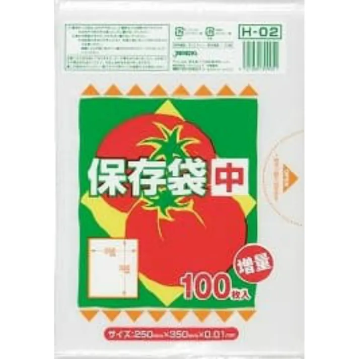 【ポリ袋】H-02 保存袋中サイズ100枚HDタイプ 【送料込み】 #hrm-4521684309051