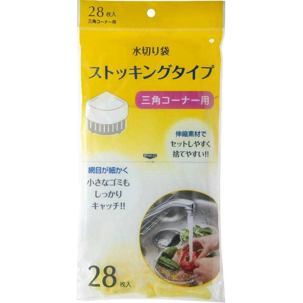 NSM03 水切りストッキング 三角コーナー28枚 #hrm-4521684221124 シンク・コンロまわり用品 NSM03 水切りストッキング 三角コーナー28枚 #hrm-4521684221124 シンク・コンロまわり用品