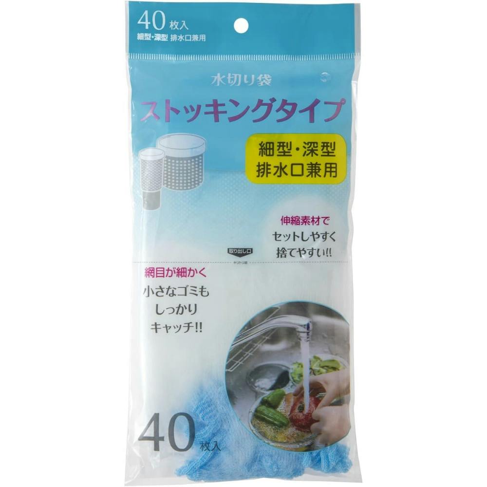 NSM02 水切りストッキング 細型深型兼用40枚 #hrm-4521684221117 シンク・コンロまわり用品 NSM02 水切りストッキング 細型深型兼用40枚 #hrm-4521684221117 シンク・コンロまわり用品