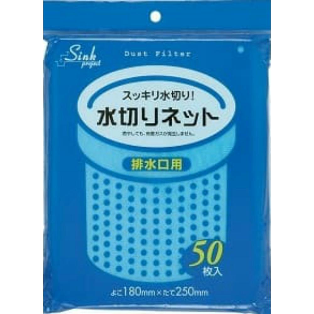 PR60 水切りネット排水口50枚 × 40点 hrm#4521684234605 シンク・コンロまわり用品 PR60 水切りネット排水口50枚 × 40点 hrm#4521684234605 シンク・コンロまわり用品