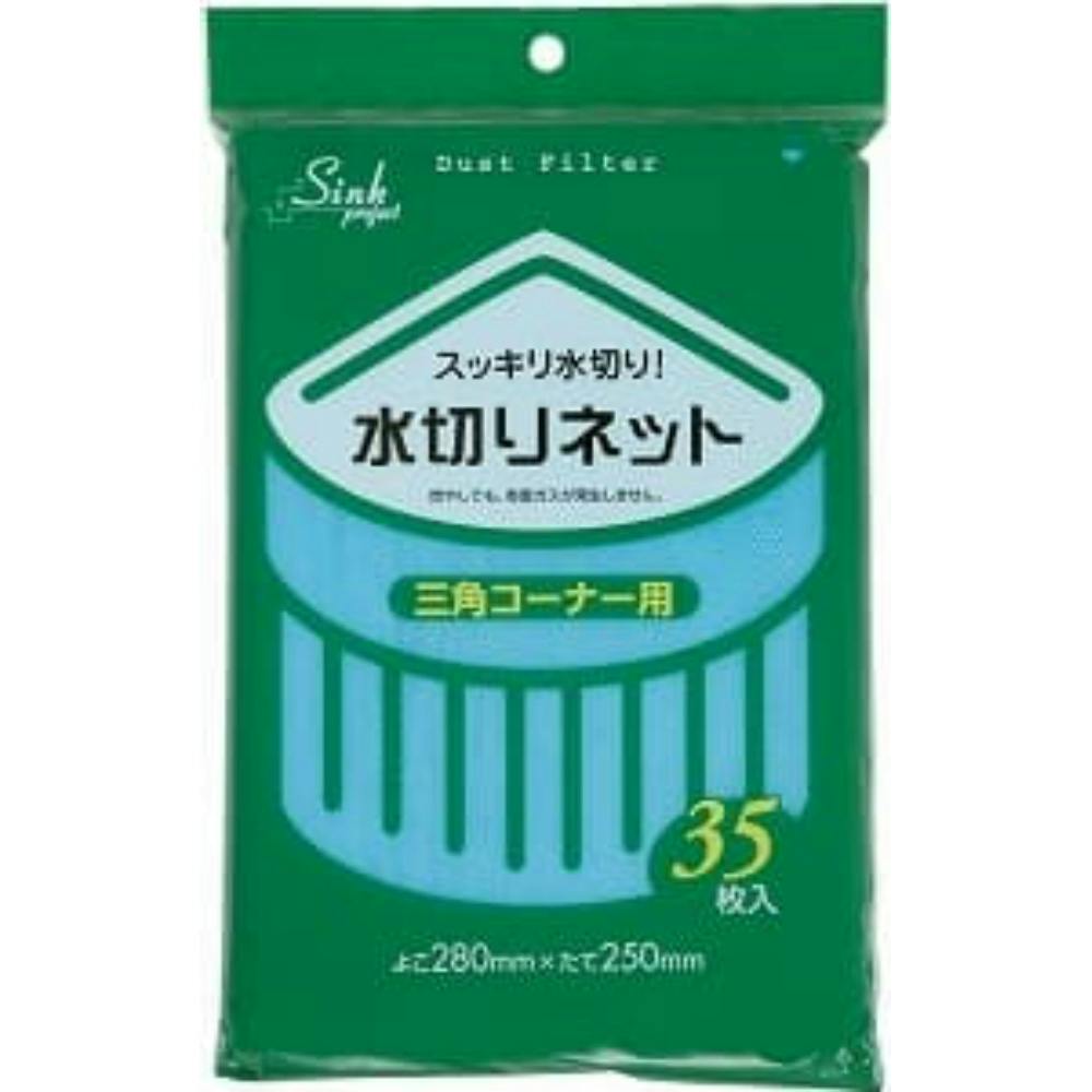 PR61 水切りネット三角35枚 × 40点 まとめ買い #hrm-4521684234612 シンク・コンロまわり用品 PR61 水切りネット三角35枚 × 40点 まとめ買い #hrm-4521684234612 シンク・コンロまわり用品