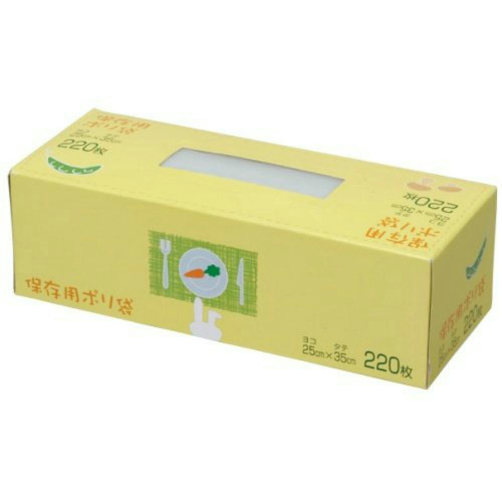 ＳＳ０５ 保存袋箱タイプ２２０Ｐ ＃hrm-4521684861054 シンク・コンロまわり用品