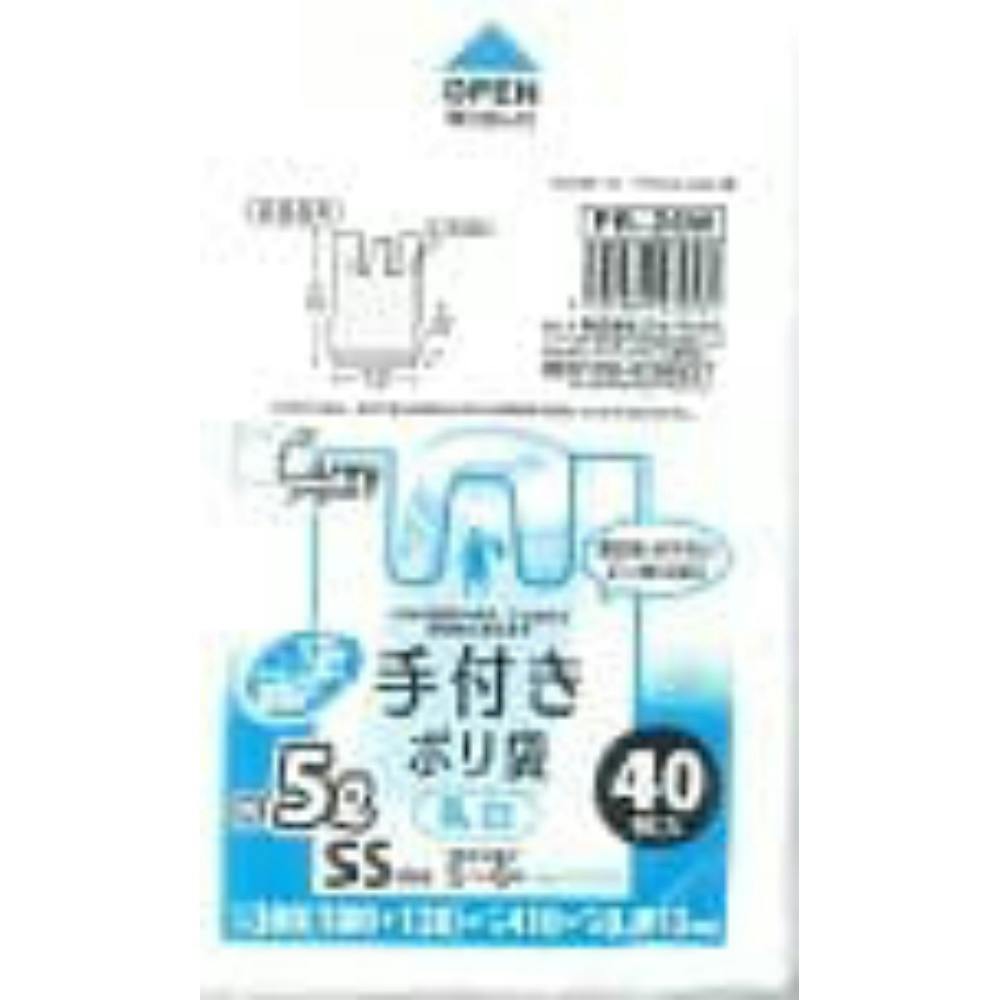 PR26W 手付ポリ袋SS約5L乳白40枚 #hrm-4521684232564 シンク・コンロまわり用品 PR26W 手付ポリ袋SS約5L乳白40枚 #hrm-4521684232564 シンク・コンロまわり用品