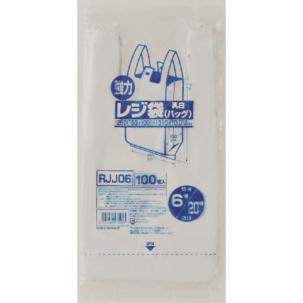 レジ袋レギュラー西日本20号100枚 RJJ-06 × 20点 まとめ買い #hrm-4521684271907 シンク・コンロまわり用品 レジ袋レギュラー西日本20号100枚 RJJ-06 × 20点 まとめ買い #hrm-4521684271907 シンク・コンロまわり用品
