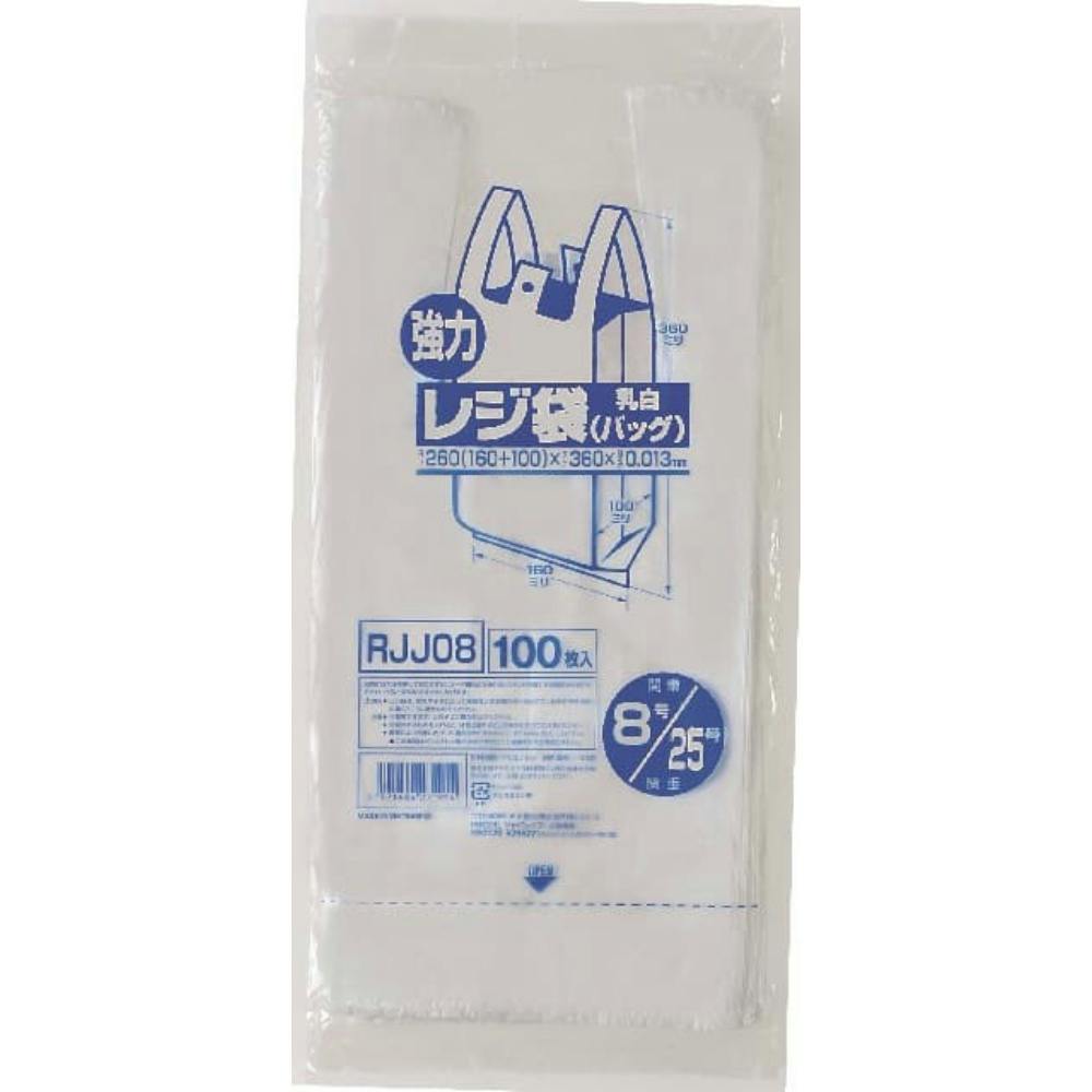 RJJ-08レジ袋レギュラー西日本25号100枚 × 80点 まとめ買い #hrm-4521684271914 シンク・コンロまわり用品 RJJ-08レジ袋レギュラー西日本25号100枚 × 80点 まとめ買い #hrm-4521684271914 シンク・コンロまわり用品