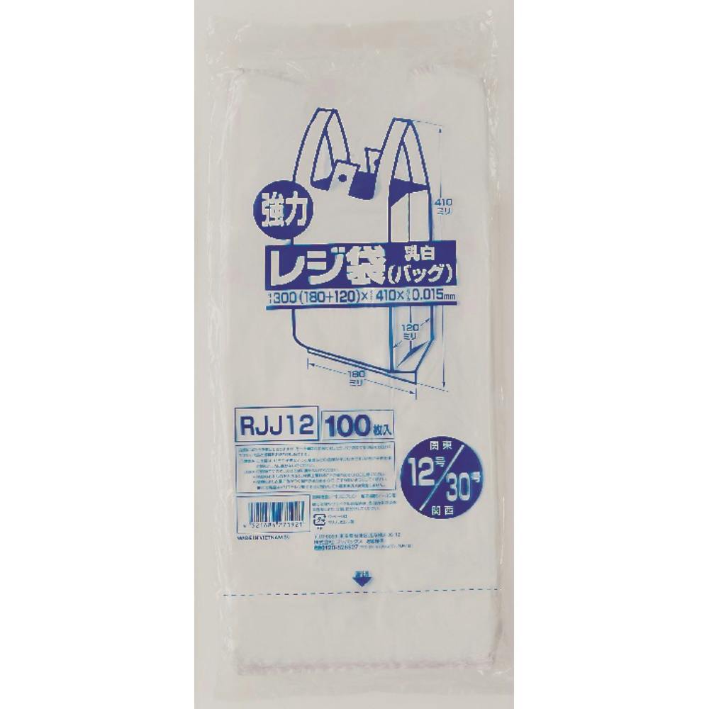 レジ袋レギュラー西日本30号100枚 RJJ－12 hrm