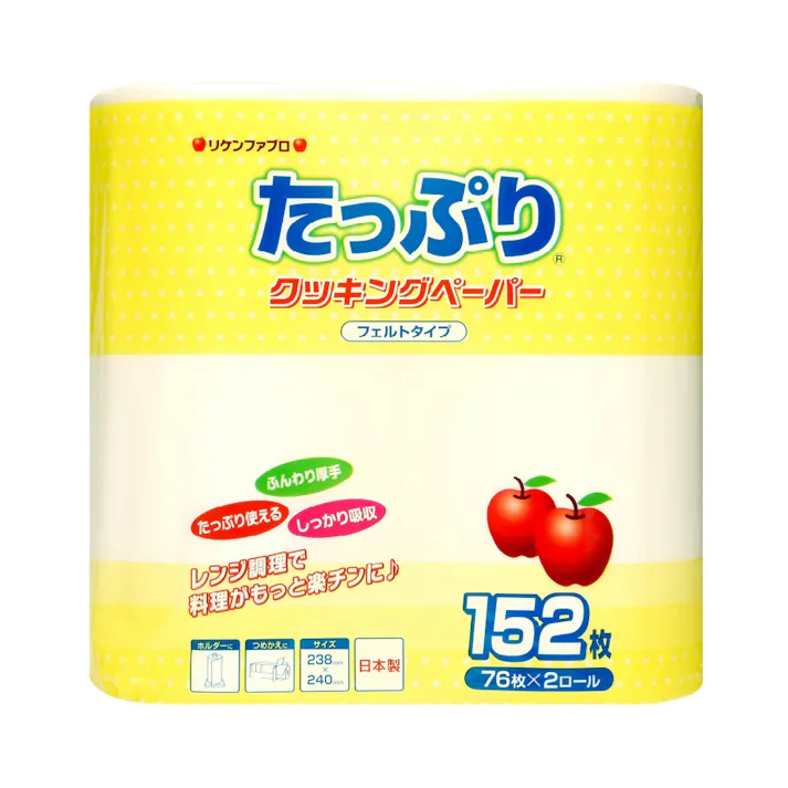 たっぷりクッキングペーパー 152枚(76枚×2ロール) 【送料込み】 #hrm-4977811703306