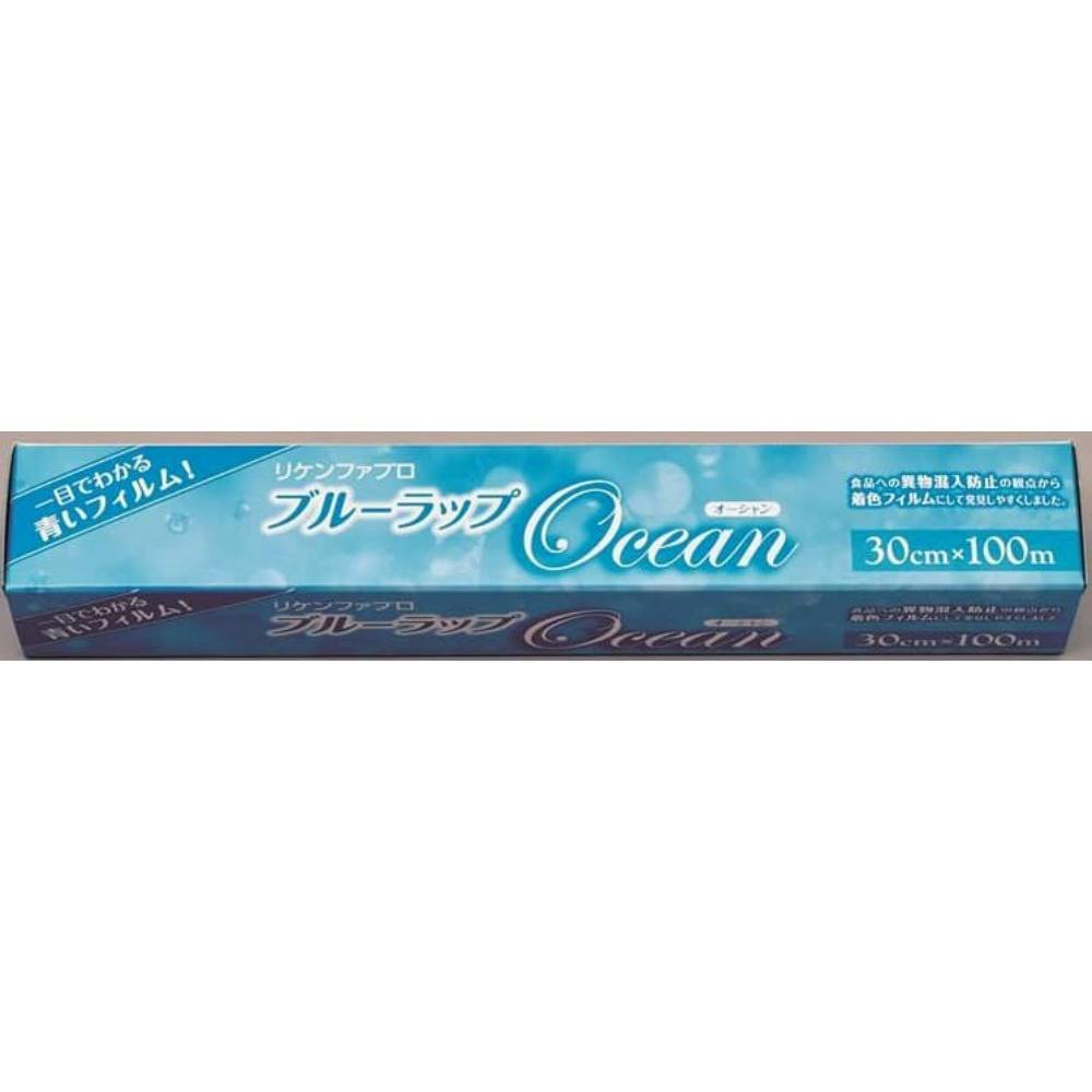 ブルーラップ Ocean 30＊100M 【送料込み】 ＃hrm
