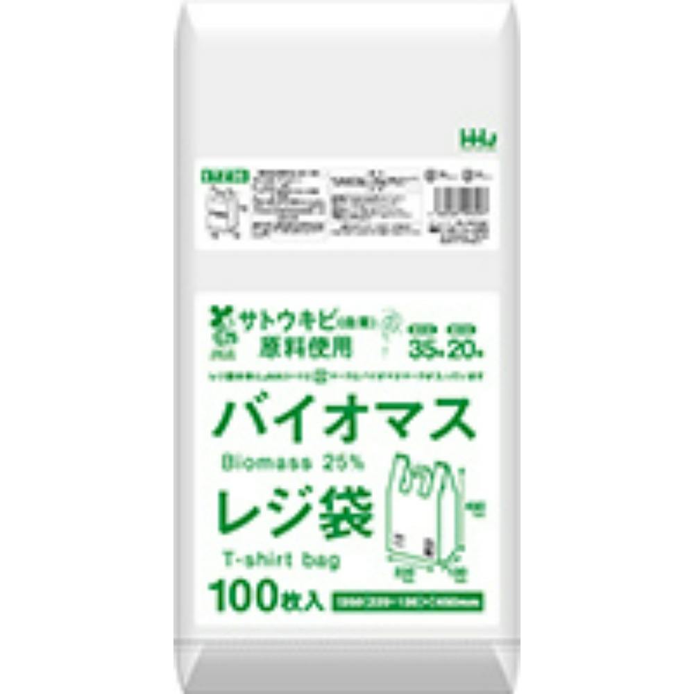 megumi お値段交渉します❣️細300g✖︎5皮300gふりか200g✖︎3 楽天市場】最大100%ポイントバック！ 9/11 01:59まで【井藤漢方
