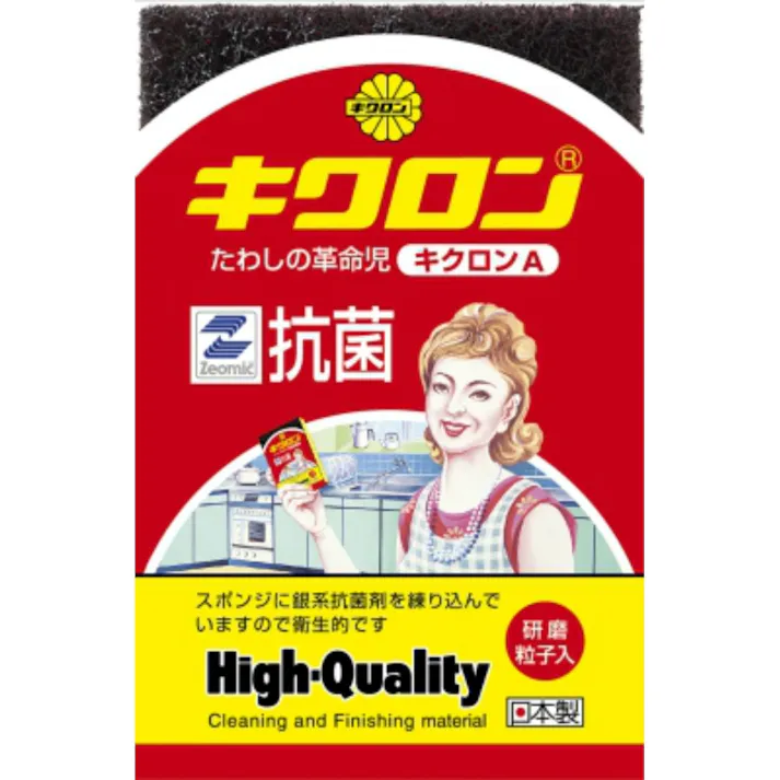 【10点まとめ買い】キクロンA ピンク × 10点 まとめ買い 【送料込み】 #hrm-4548404102570