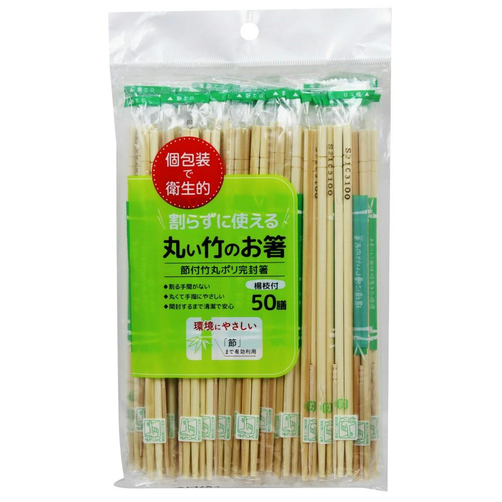 丸い竹のお箸(楊枝付き)50膳 × 80点 まとめ買い #hrm-4904681926054 シンク・コンロまわり用品 丸い竹のお箸(楊枝付き)50膳 × 80点 まとめ買い #hrm-4904681926054 シンク・コンロまわり用品