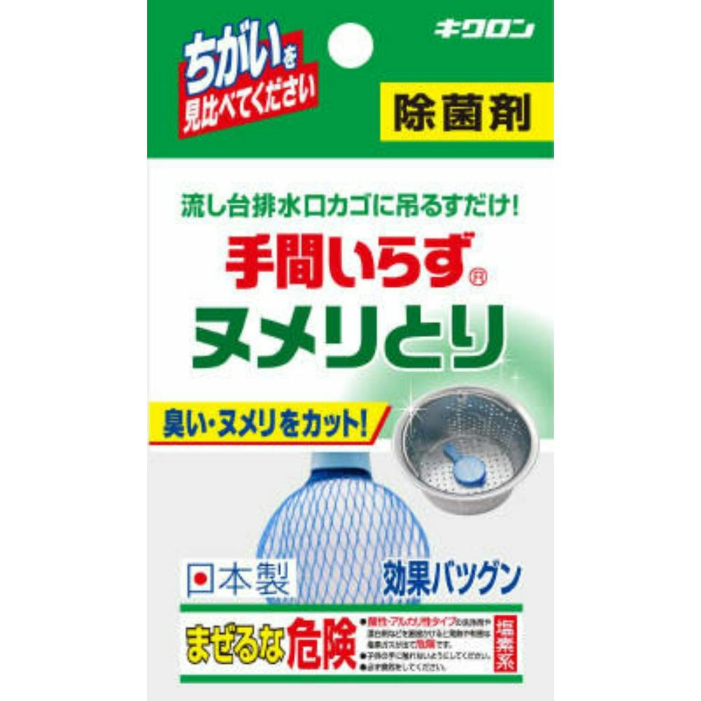 LN Ԃ炸 hrm-4548404101481 VNER܂pi