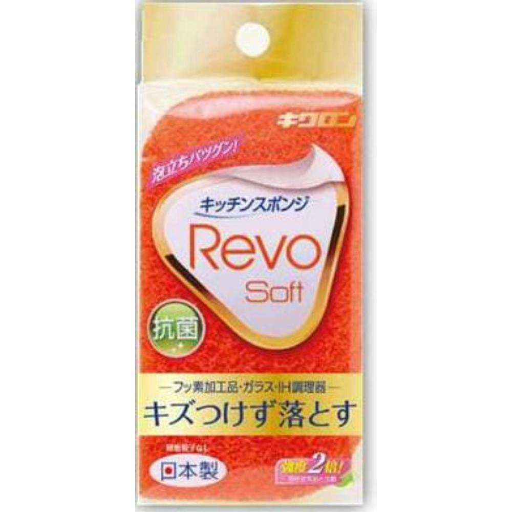 レボソフト(オレンジ) × 120点 まとめ買い hrm#4548404101887 シンク・コンロまわり用品 レボソフト(オレンジ) × 120点 まとめ買い hrm#4548404101887 シンク・コンロまわり用品