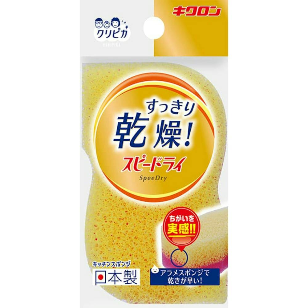 キクロン クリピカ スピードライ hrm#4548404102006 シンク・コンロまわり用品 キクロン クリピカ スピードライ hrm#4548404102006 シンク・コンロまわり用品