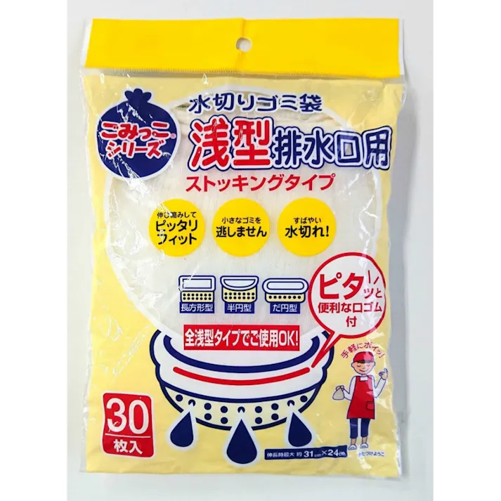 【10点まとめ買い】水切りゴミ袋浅型排水口専用30枚 × 10点 まとめ買い 【送料込み】 #hrm-4903652252031