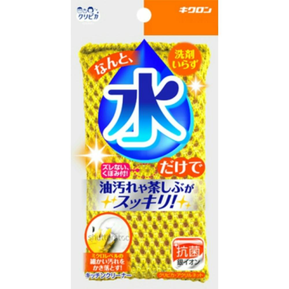 クリピカ アクリルネット × 10点 まとめ買い hrm#4548404102280 シンク・コンロまわり用品 クリピカ アクリルネット × 10点 まとめ買い hrm#4548404102280 シンク・コンロまわり用品