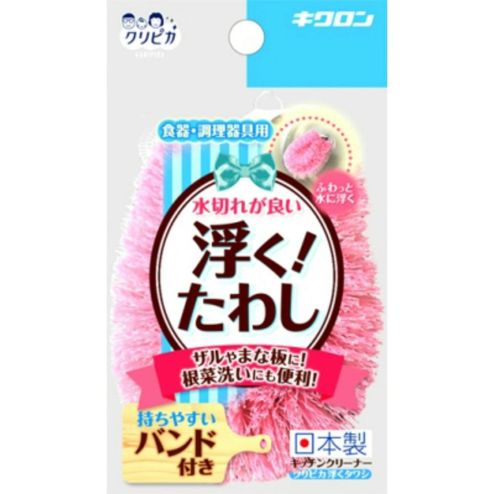 クリピカ 浮くたわし P #hrm-4548404102235 シンク・コンロまわり用品