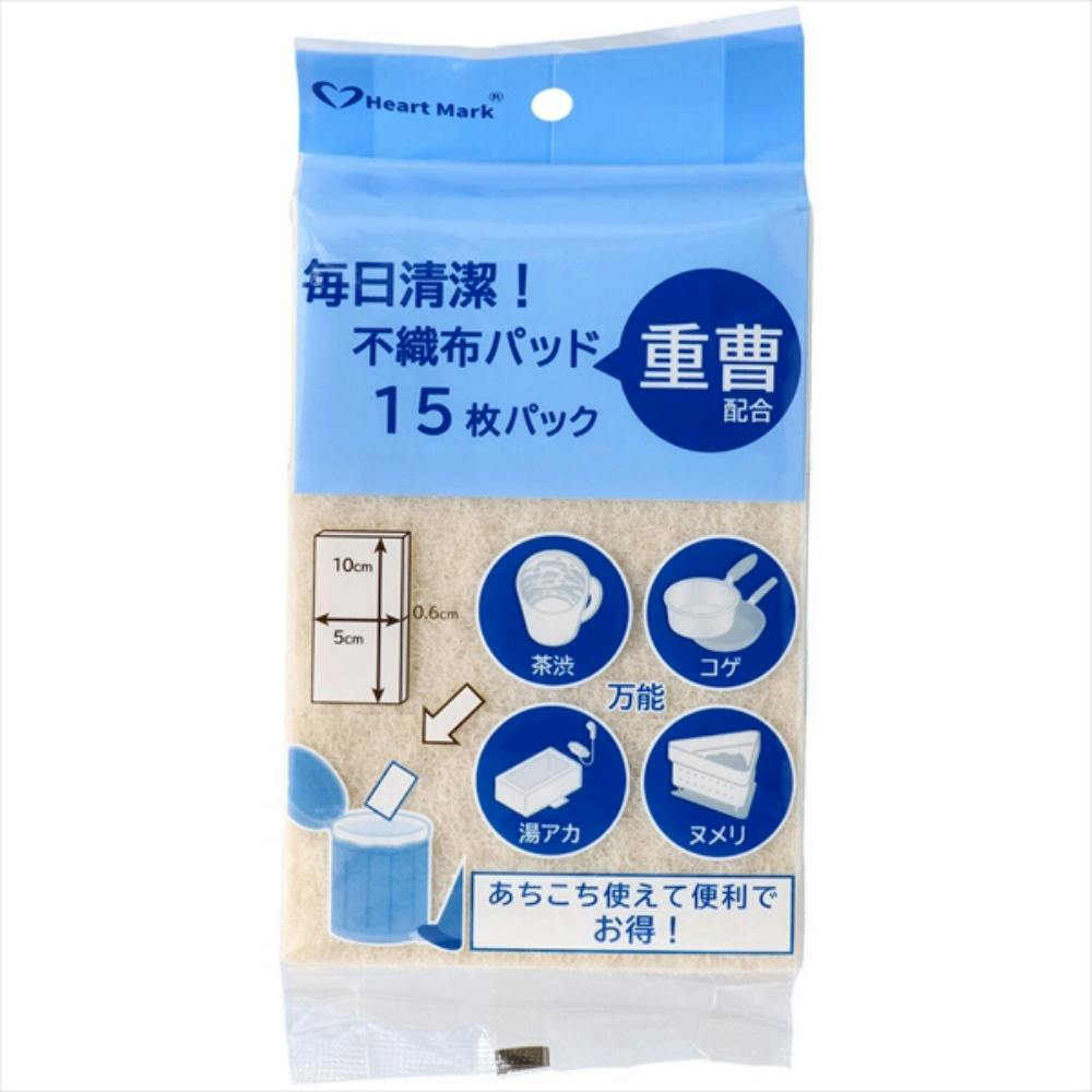 毎日清潔不織布パッド パック重曹配合 【送料込み】 ＃hrm