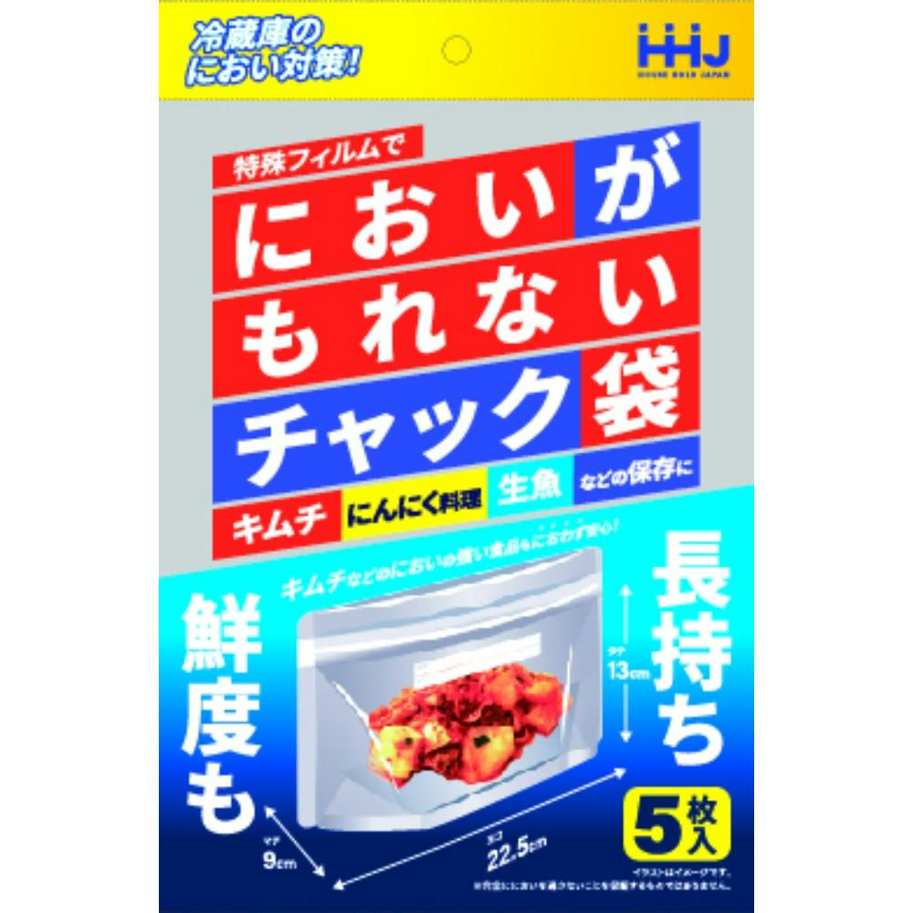 においがもれないチャック袋 KZ30 5枚 × 200点 まとめ買い #hrm-4580287321570 シンク・コンロまわり用品 においがもれないチャック袋 KZ30 5枚 × 200点 まとめ買い #hrm-4580287321570 シンク・コンロまわり用品