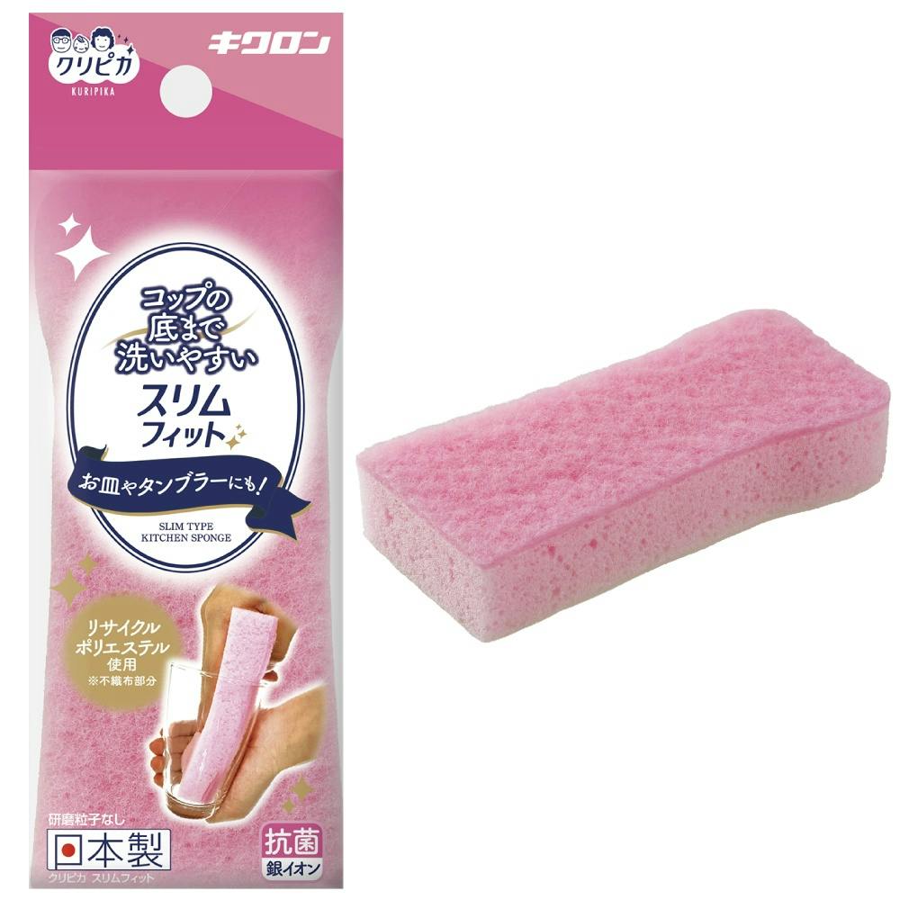 クリピカ スリムフィットP × 120点 hrm#4548404102662 シンク・コンロまわり用品 クリピカ スリムフィットP × 120点 hrm#4548404102662 シンク・コンロまわり用品