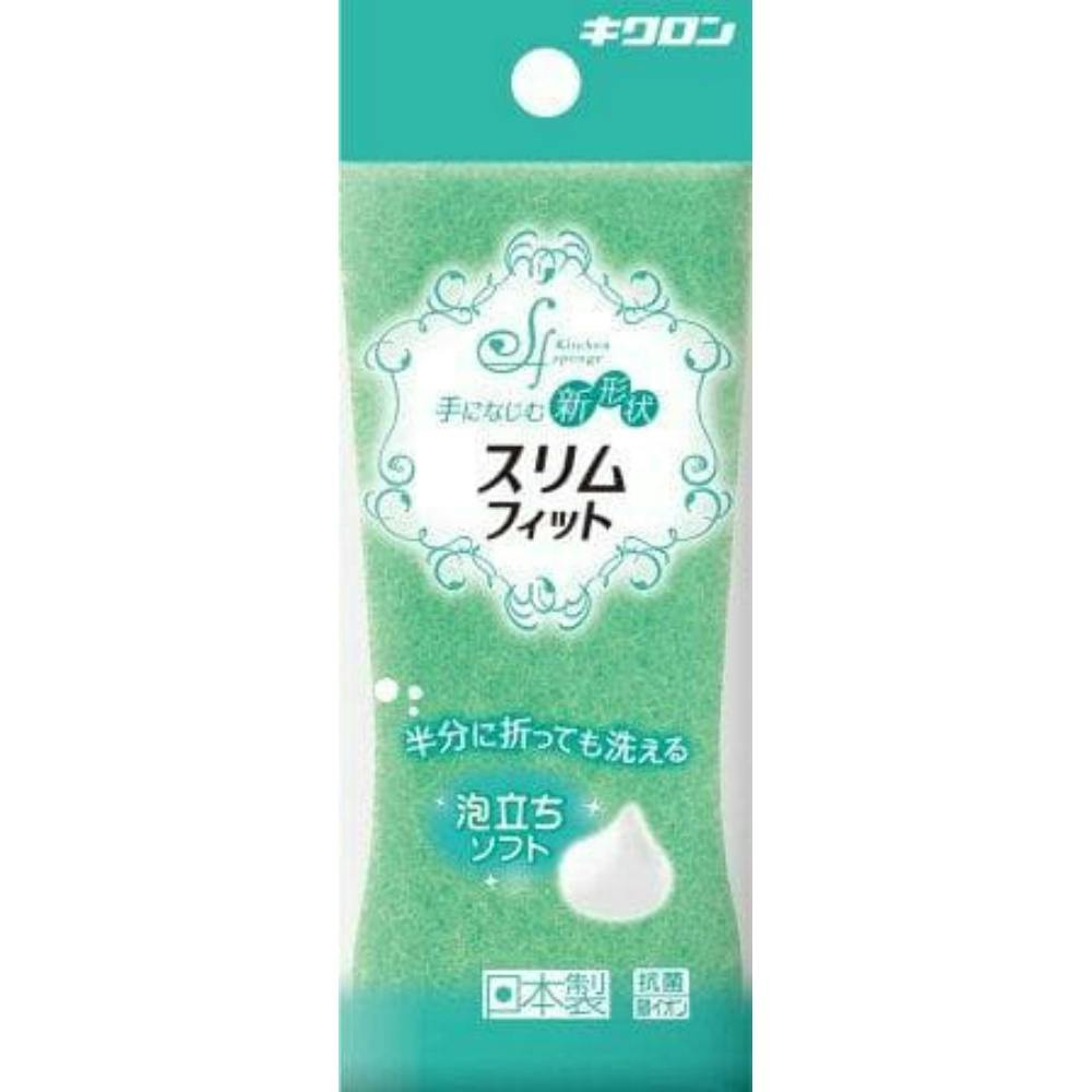 スリムフィット G 袋入 × 10点 まとめ買い #hrm-4548404101665 シンク・コンロまわり用品 スリムフィット G 袋入 × 10点 まとめ買い #hrm-4548404101665 シンク・コンロまわり用品