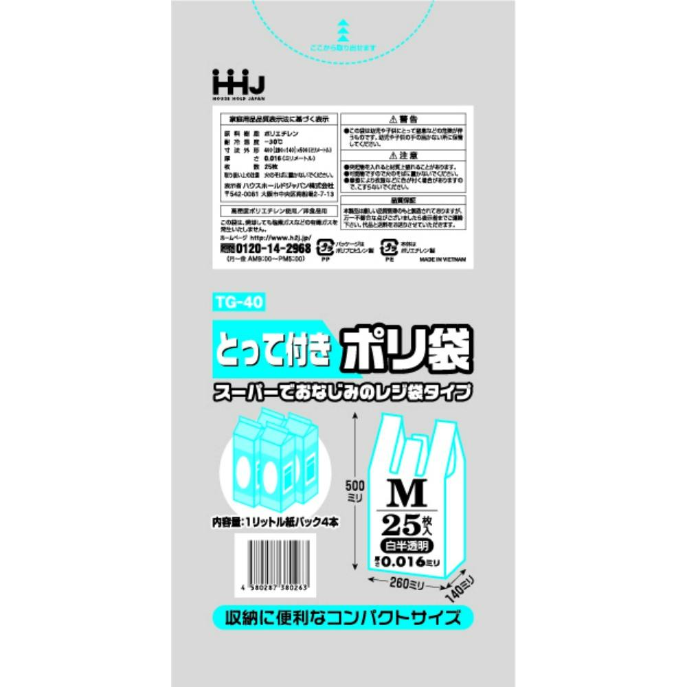 けーみ様ご購入専用 清水産業 さらっとメッシュ ランドリーバッグ 20455 「ゆうパケ