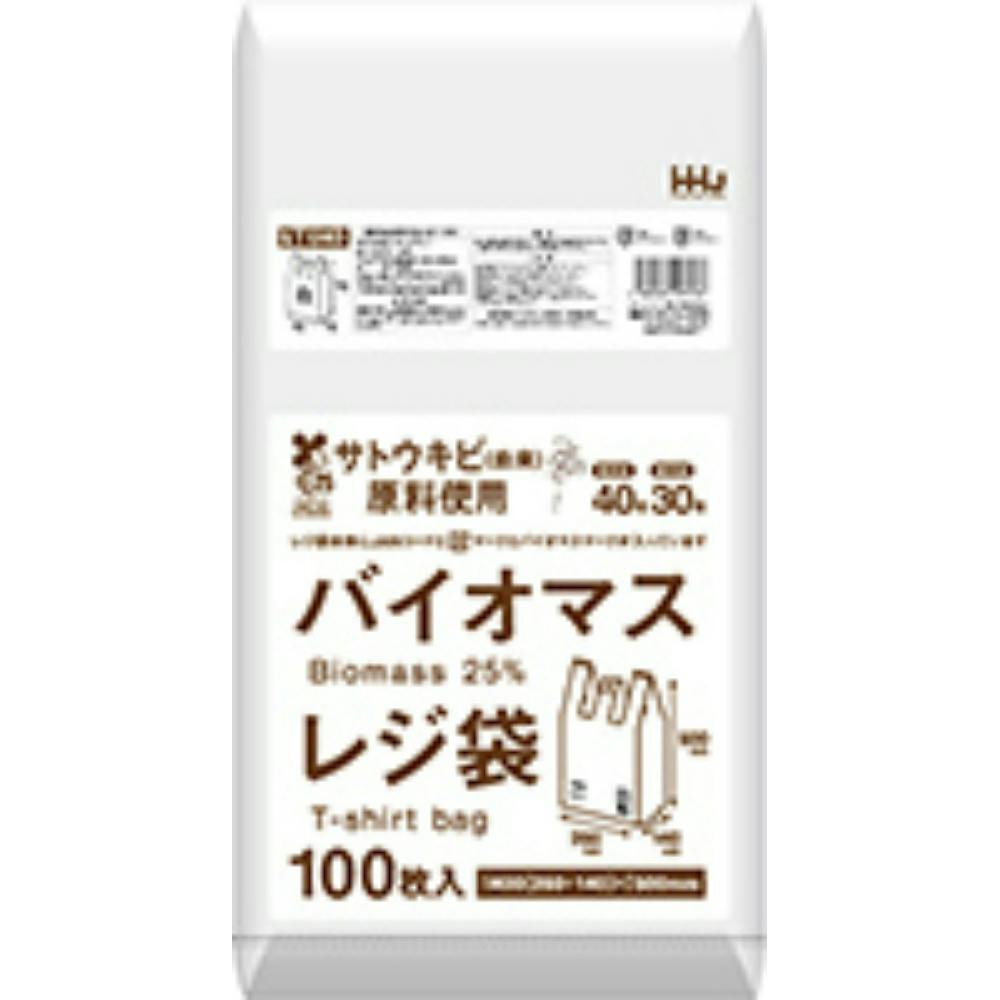 バイオマス配合25％レジ袋40号白100枚 TU40 hrm