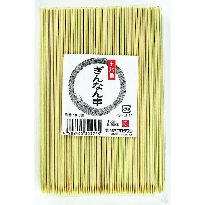 十八番 ぎんなん串15cm 【送料込み】 #hrm-4902465305729