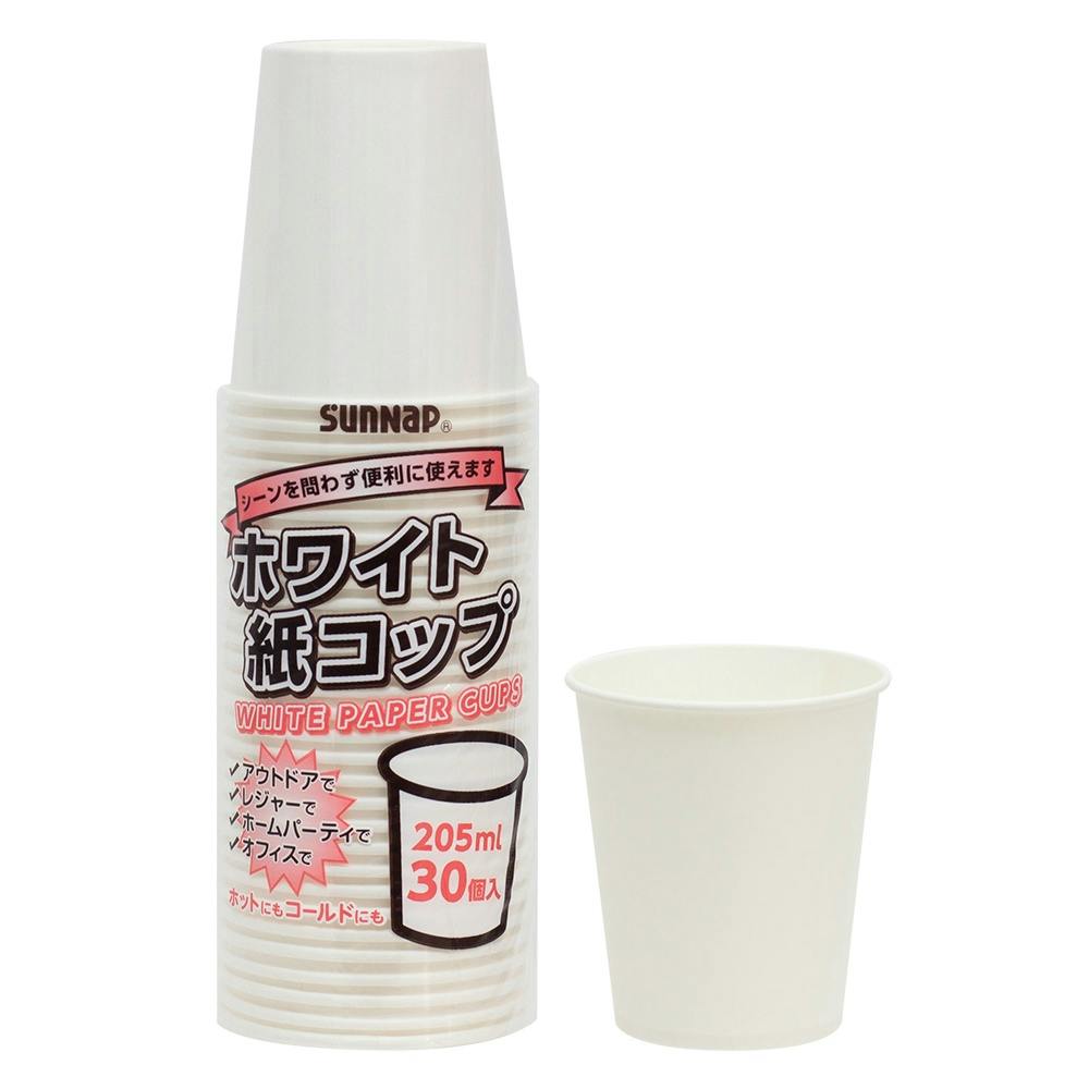 ペーパーカップ205ml 30P hrm＃4901627042793 | シンク