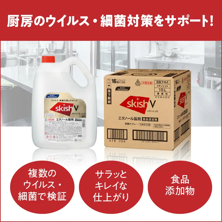【3点まとめ買い】スキッシュVつめかえ用業務用4.5L × 3点 まとめ買い 【送料込み】 #hrm-4901301397430