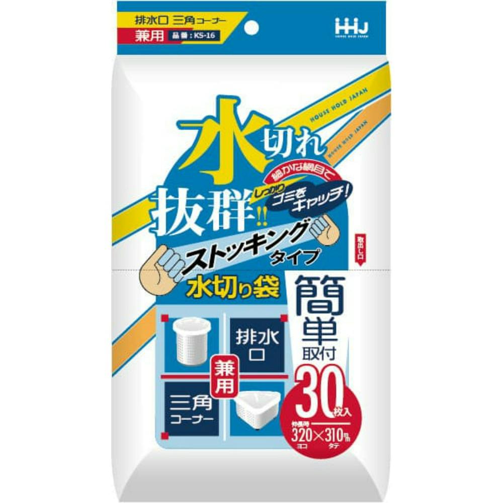 KS16 水切りストッキング三角・排水兼用 30枚 × 120点 まとめ買い #hrm-4580287321518 シンク・コンロまわり用品 KS16 水切りストッキング三角・排水兼用 30枚 × 120点 まとめ買い #hrm-4580287321518 シンク・コンロまわり用品