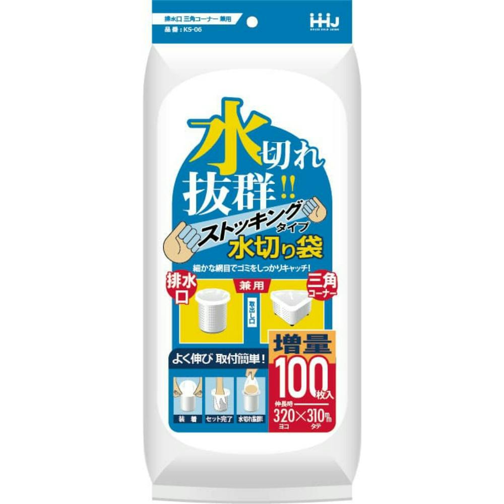 KS06 水切りストッキング三角排水兼用 100枚 × 30点 まとめ買い #hrm-4580287321327 シンク・コンロまわり用品 KS06 水切りストッキング三角排水兼用 100枚 × 30点 まとめ買い #hrm-4580287321327 シンク・コンロまわり用品
